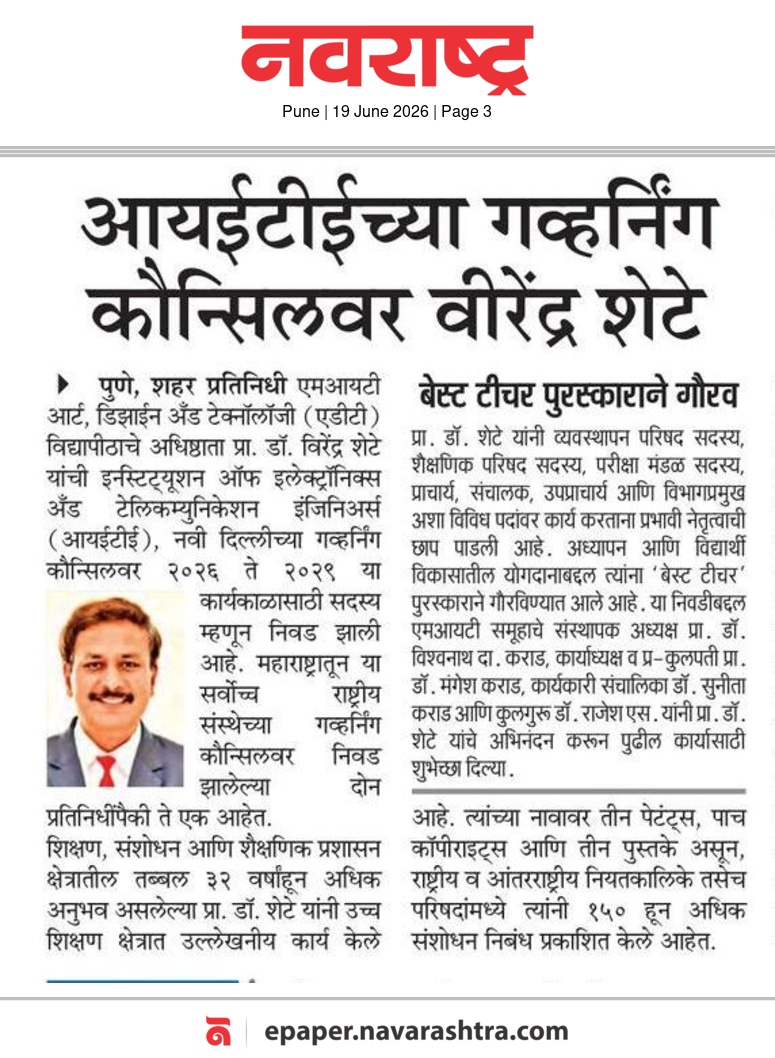 Nav Rashtra News